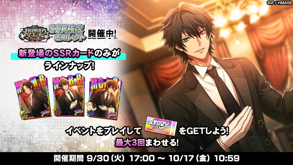 ヒプマイ 一郎 二郎 三郎 リンライ ヒプノシスマイク リングライト