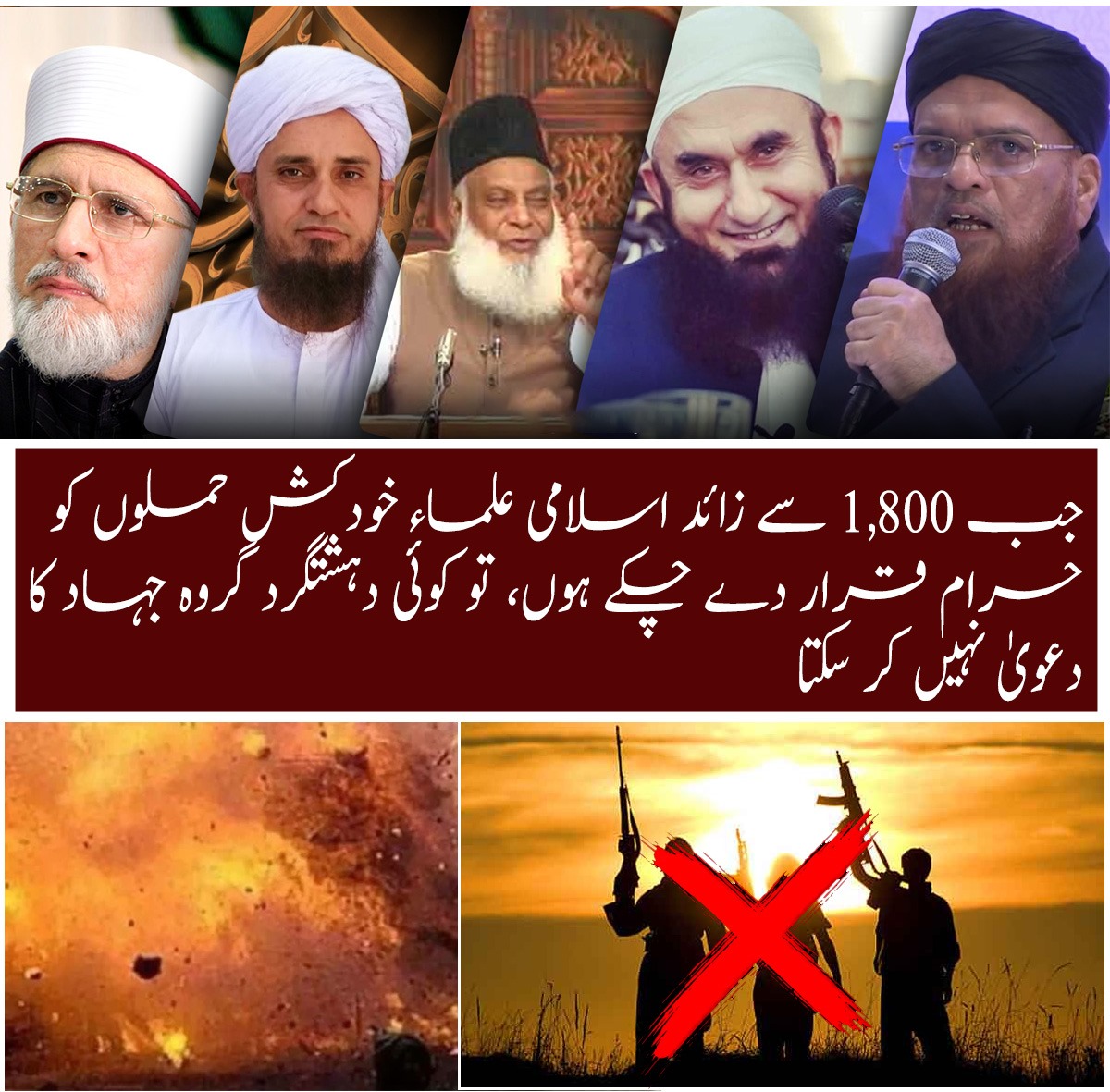 jahannzaib_'s tweet image. When thousands of scholars have declared terrorism as haram, we should spread love, not hate,
 Our real jihad is to spread peace, tolerance and love for humanity.❤️

 #MessageofPeace #linglingkwong