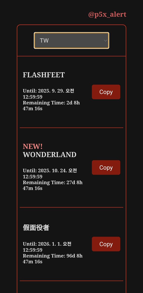 [TW]

New code WONDERLAND has been added to code database.

iant.kr/code/?region=tw