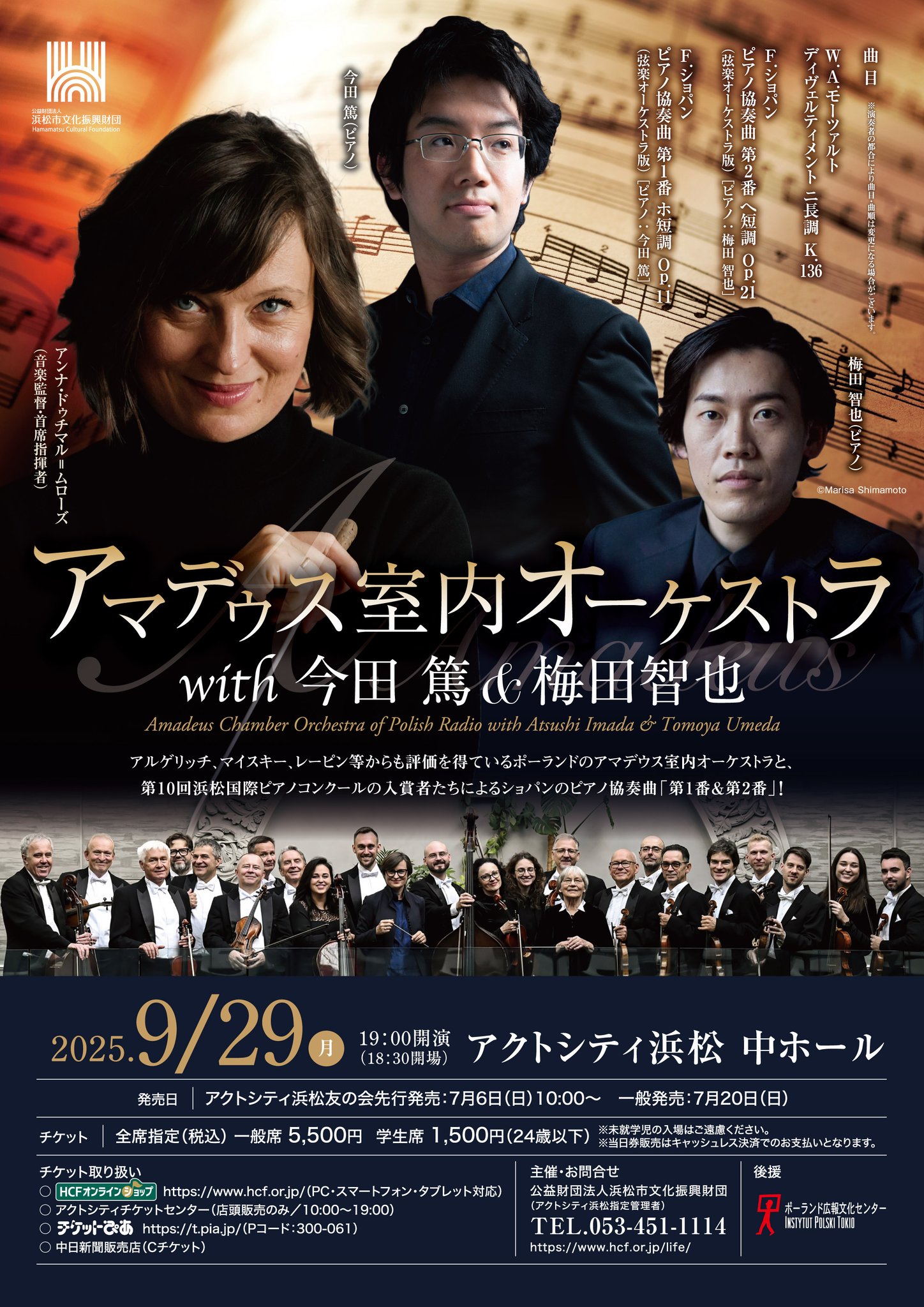 ポーランド広報文化センター on X: 