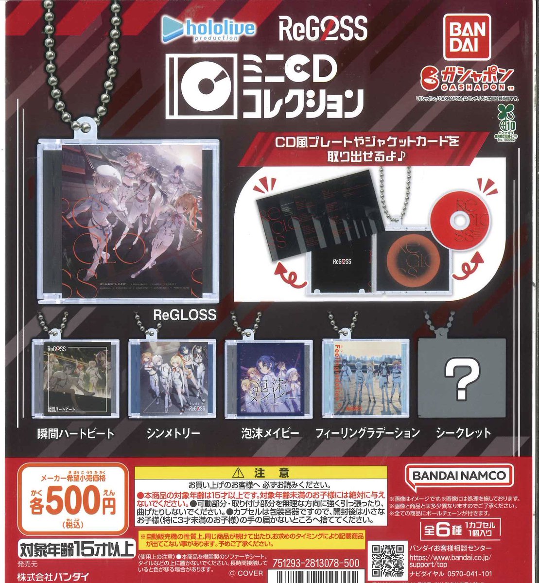 ❤️✨新品未開封✨❤️DEWシリーズ5点セット✨❤️ Amazon.co.jp: ゼット(ZETT) 野球 スパイク 埋込みスパイク