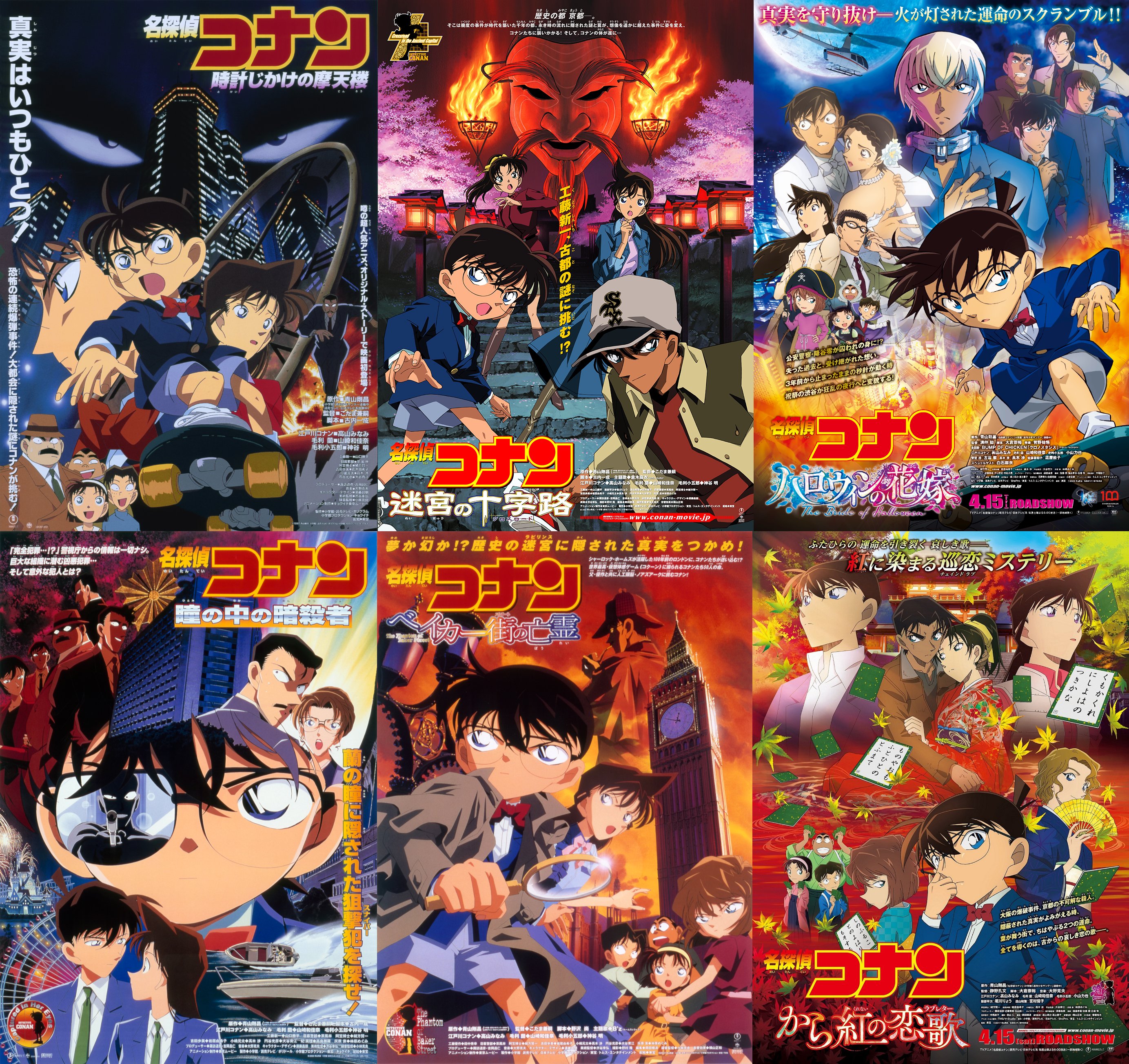 02▢ 名探偵コナン　まとめ NA0106-1 02▢ 名探偵コナン まとめ NA0106-1 02▢ 名探偵コナン まとめ