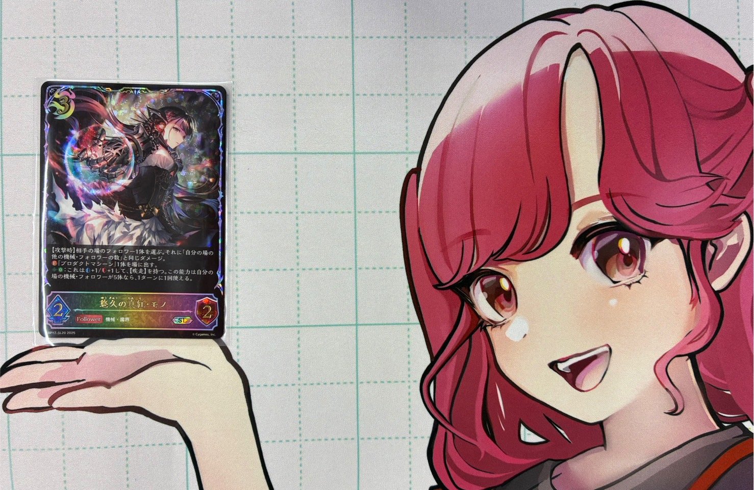 3枚セット 悠久の真紅モノ SL シャドウバースエボルヴ シャドバ エボルヴ 悠久の真紅・モノ【SL】{BP17-SL20} - カードラッシュ シャドウバース