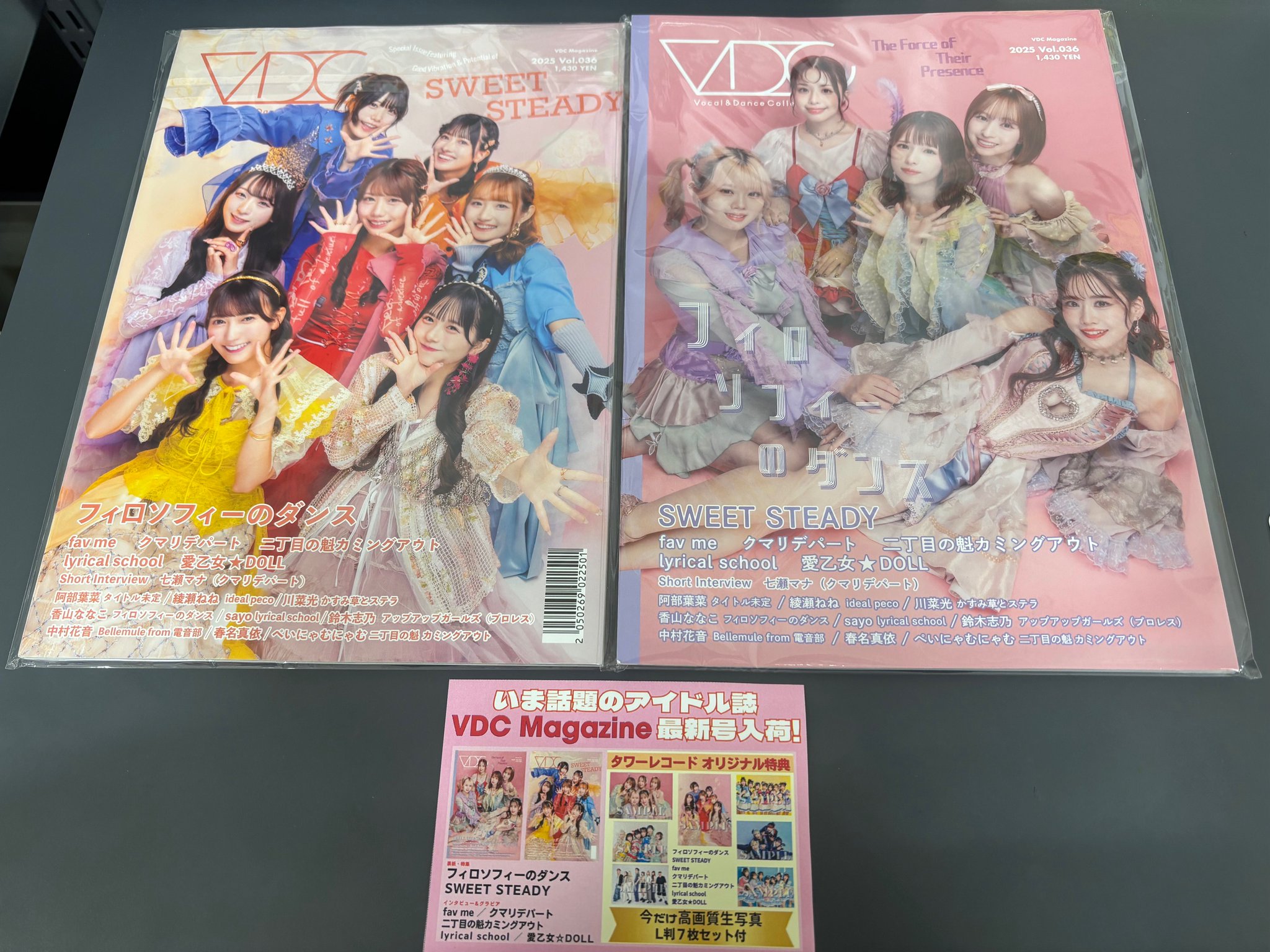 タワーレコード錦糸町パルコ店 on X: 