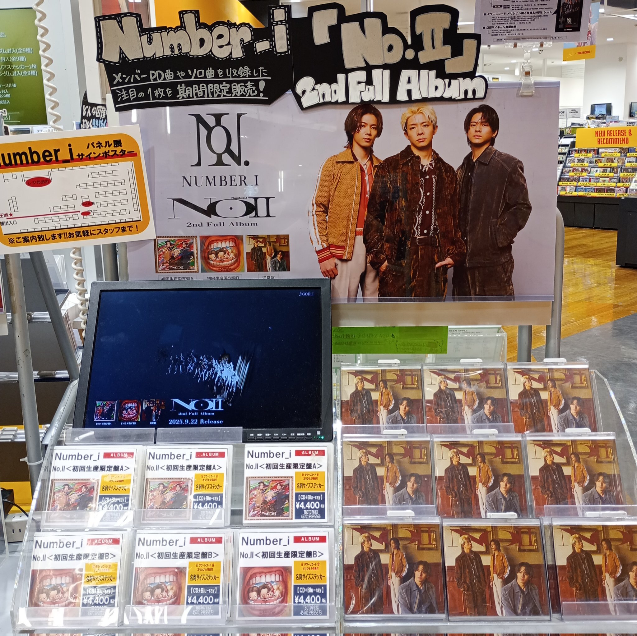 タワーレコード イオンレイクタウン店 on X: 