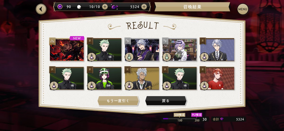 ビアの棺桶‼️‼️‼️やったー‼️‼️‼️って思ったら聞いた事あるセリルで死んだ🫠
2回すり抜けしたけど30連で引けたから良かった🥹💖✨