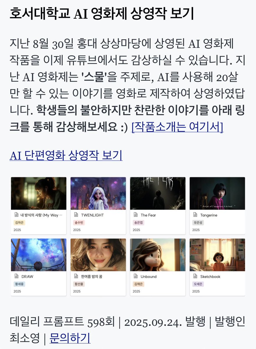 BAEKCHAN⚡️ (@BAEKCHAN_129) / Posts / X