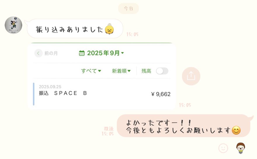 🐤さん@稼げる副業紹介します！ tweet media