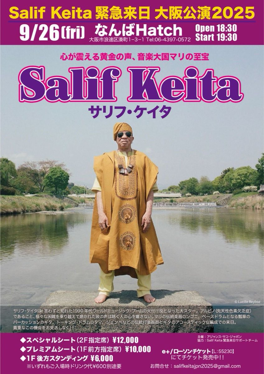 10/4 なんばhatch 大阪 2013年10月に大阪・なんばHatchで行われた四