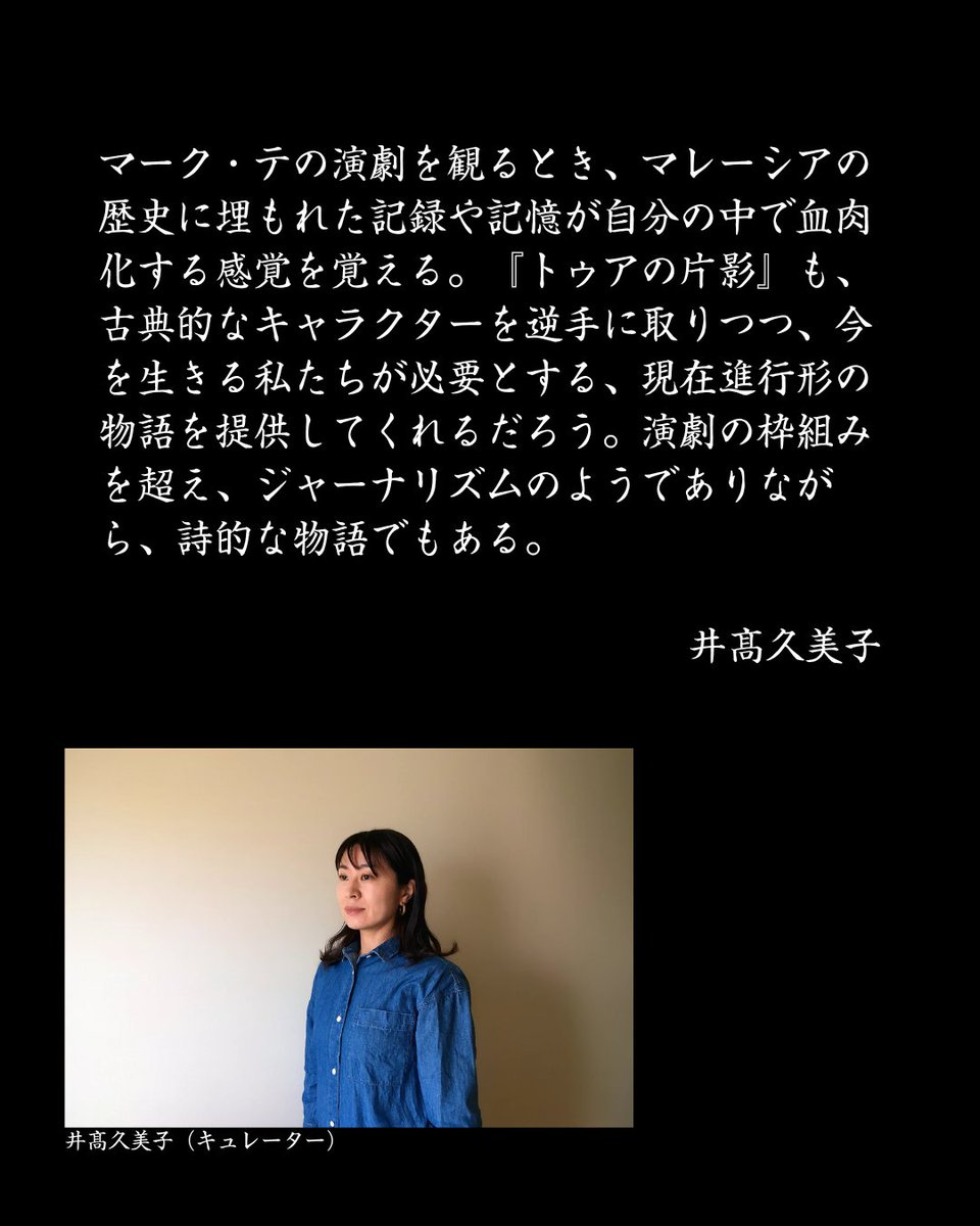 日本と世界の学際交流 Japan Foundation 国際交流基金 (@Japanfoundation) / X