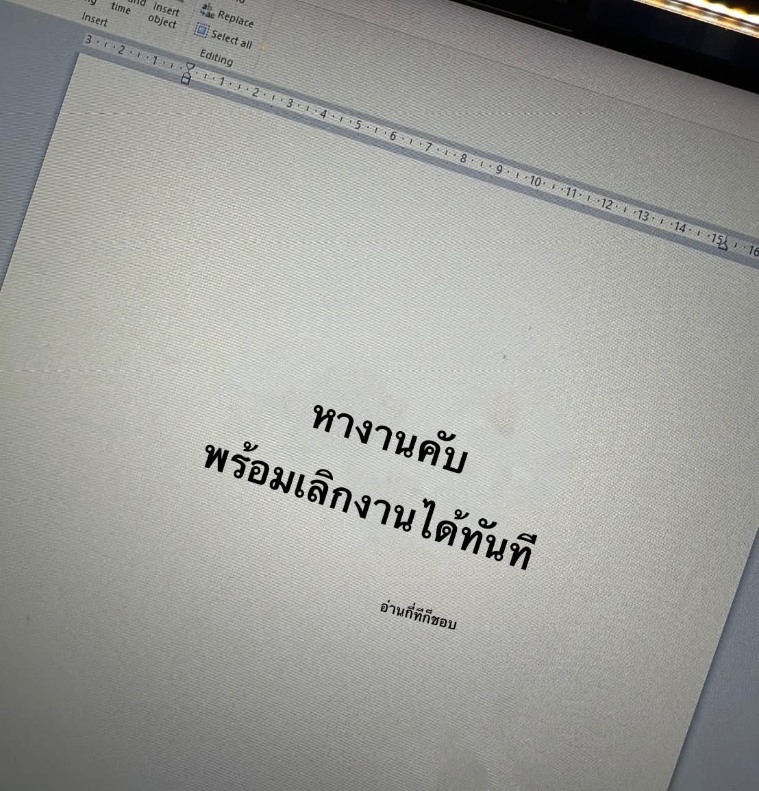 DANAI231's tweet photo. อ่านกี่ทีก็ชอบ https://t.co/OHSHh3Ny73