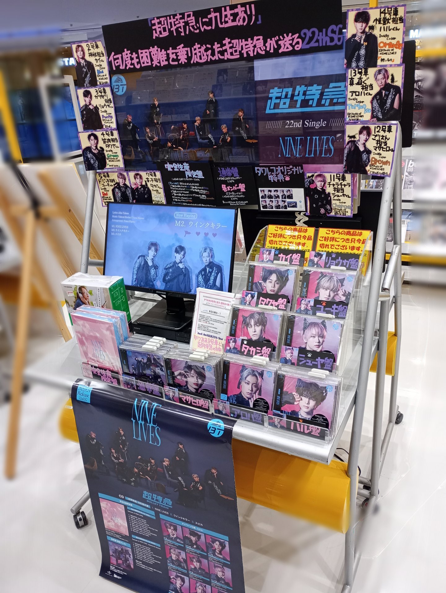 Supernatural 5形態セット タワレコ限定フォカ付 未開封 Supernatural 5形態セット タワレコ限定フォカ付 未開封 特典