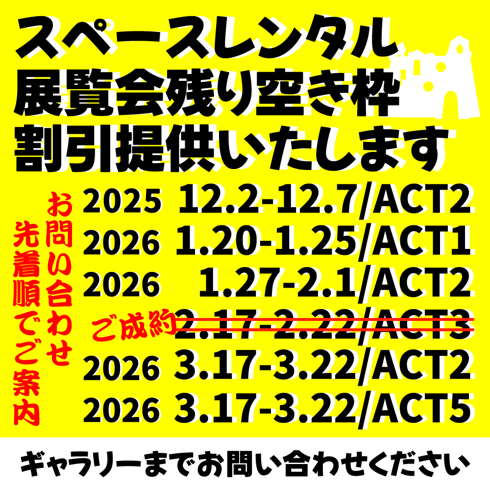 □　画家本人出品 BU-ZONE 2022 8.13.b　□ JY × Meiji Hijikata｜The Fusion of Calligraphy and Art: The