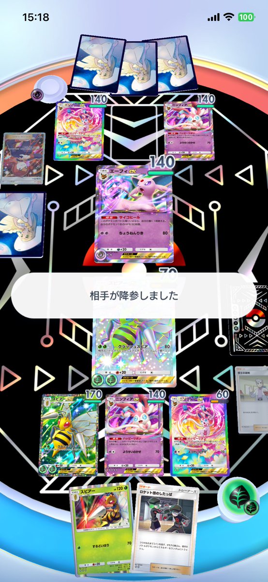 早い者勝ち❣️エーフィ　046/092 希少)エーフィ 046/092☆ 希少)エーフィ 046/092-公式 通販