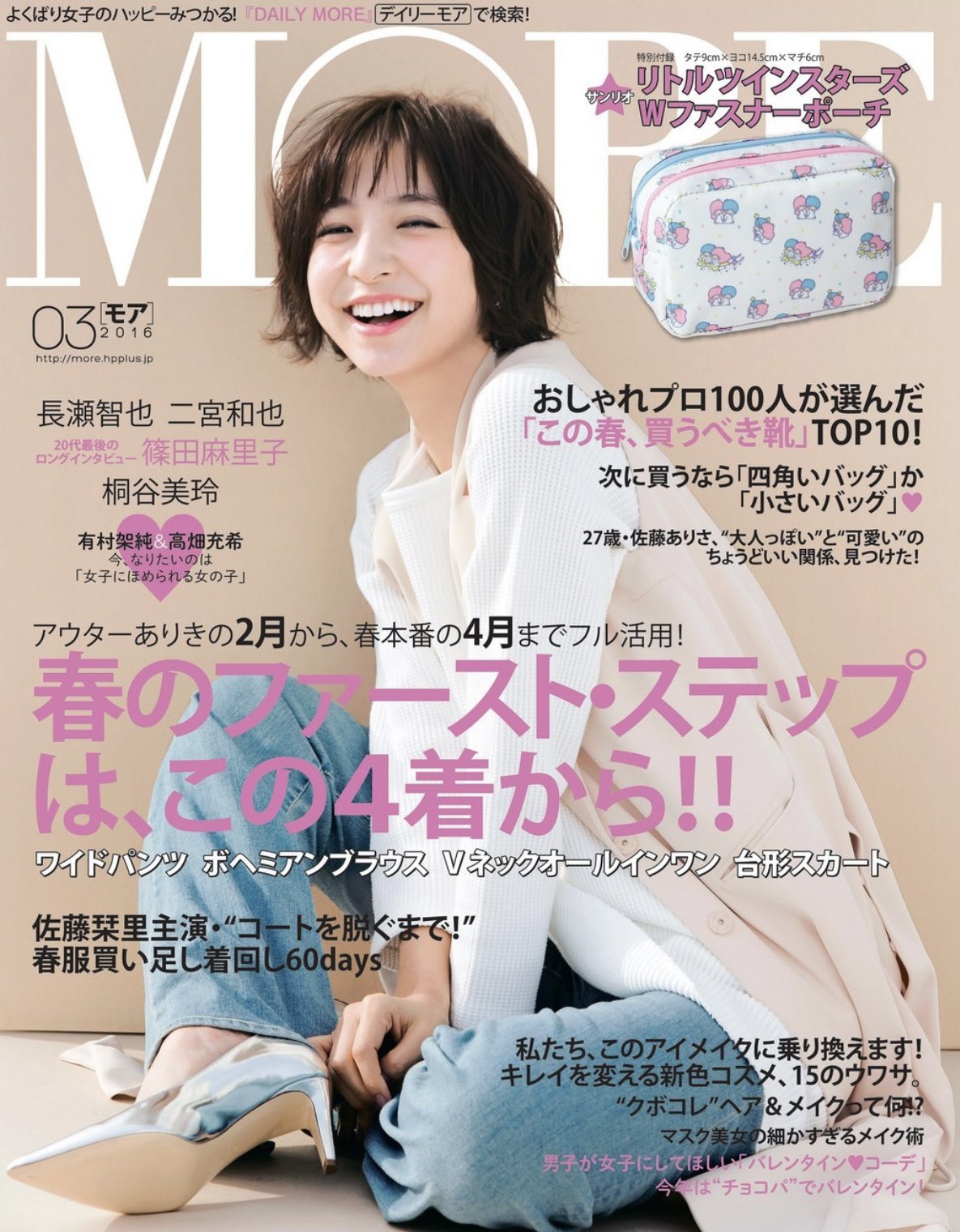 篠田麻里子shinoda mariko (@mariko_dayo) / X