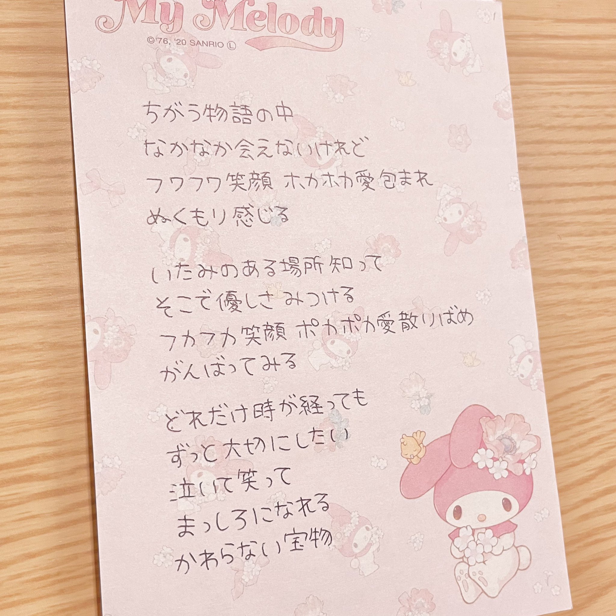 れ(๑❛ᴗ❛๑)自己紹介文をお読み下さい れ(๑❛ᴗ❛๑)自己紹介文をお読み下さい 💽