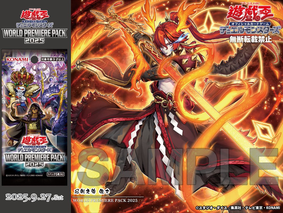 遊戯王OCG 王国カード KONAMI 公式】遊戯王OCG on X: 
