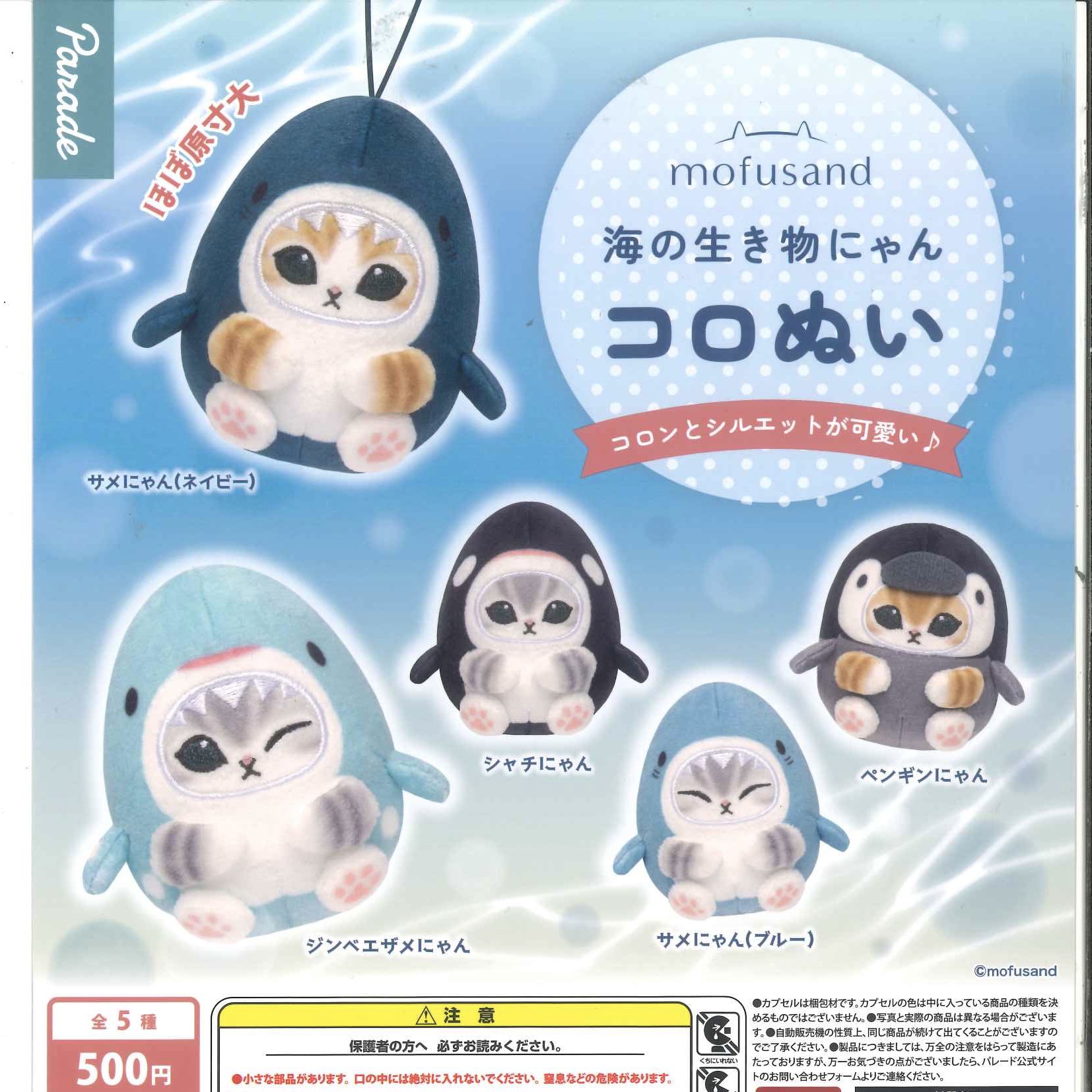 飴ちゃ〜ん♬ にゃんこチャーム 飴ちゃ〜ん♬ にゃんこチャーム