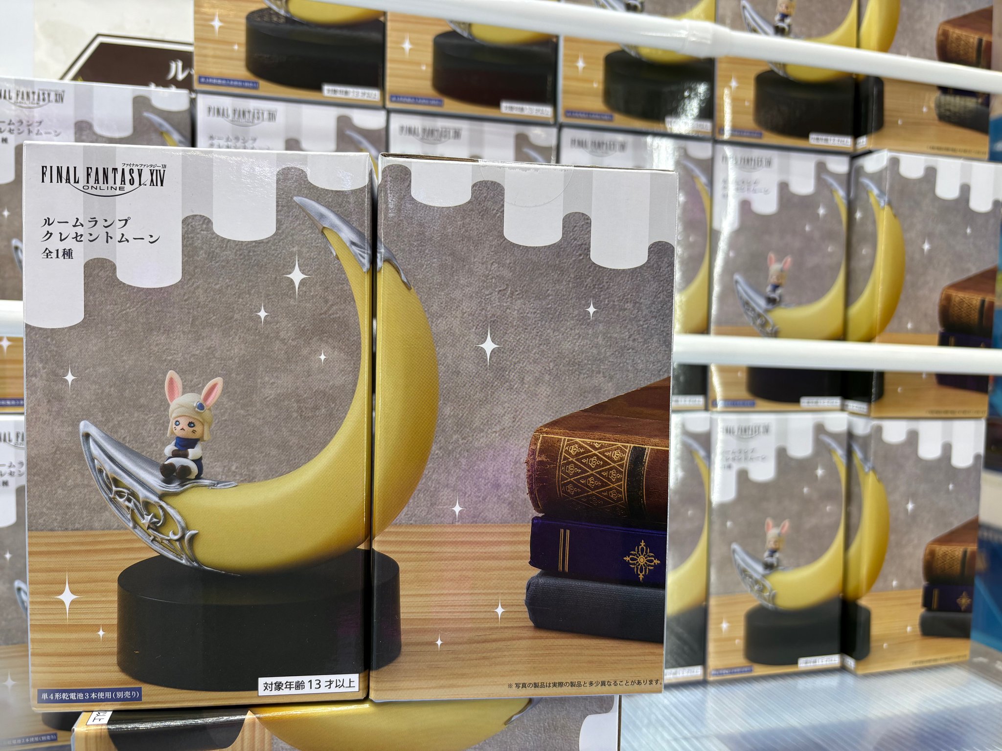 ファイナルファンタジーXIV　ルームランプ　クレセントムーン ファイナルファンタジーXIV ルームランプ クレセントムーン