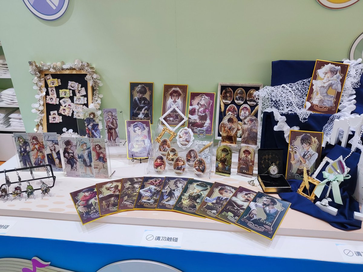 第五人格 MINISO IdentityV 中国限定 囚人 メタルチャーム 第五人格 MINISO IdentityV 中国限定 囚人 メタルチャーム
