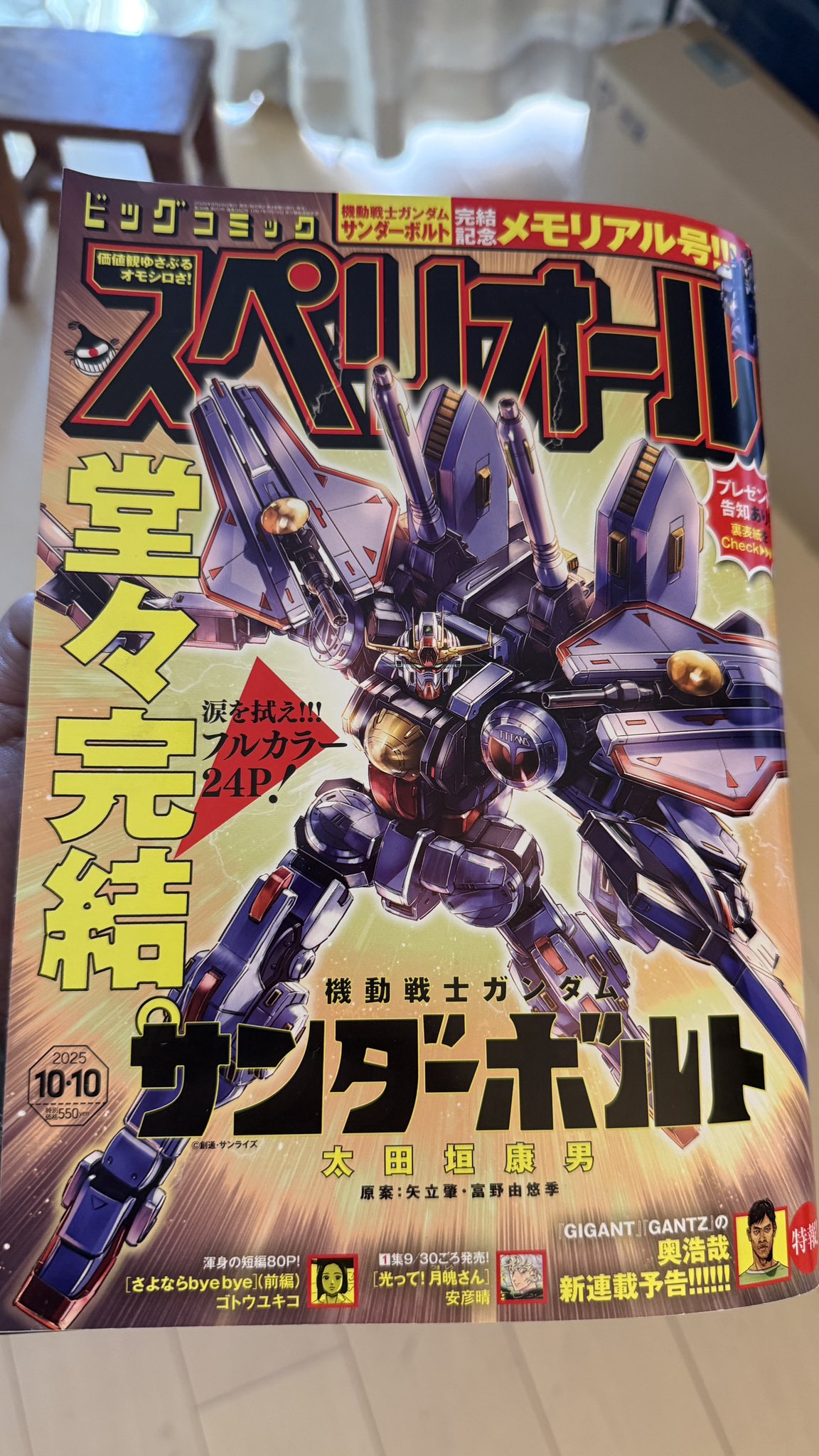 ☆12000円まで毎日100円ずつお値引き☆未使用☆AMERI☆☆☆ Amazon.co.jp: Amain 歩数計付き ウォーキングウオッチ AWW-2502