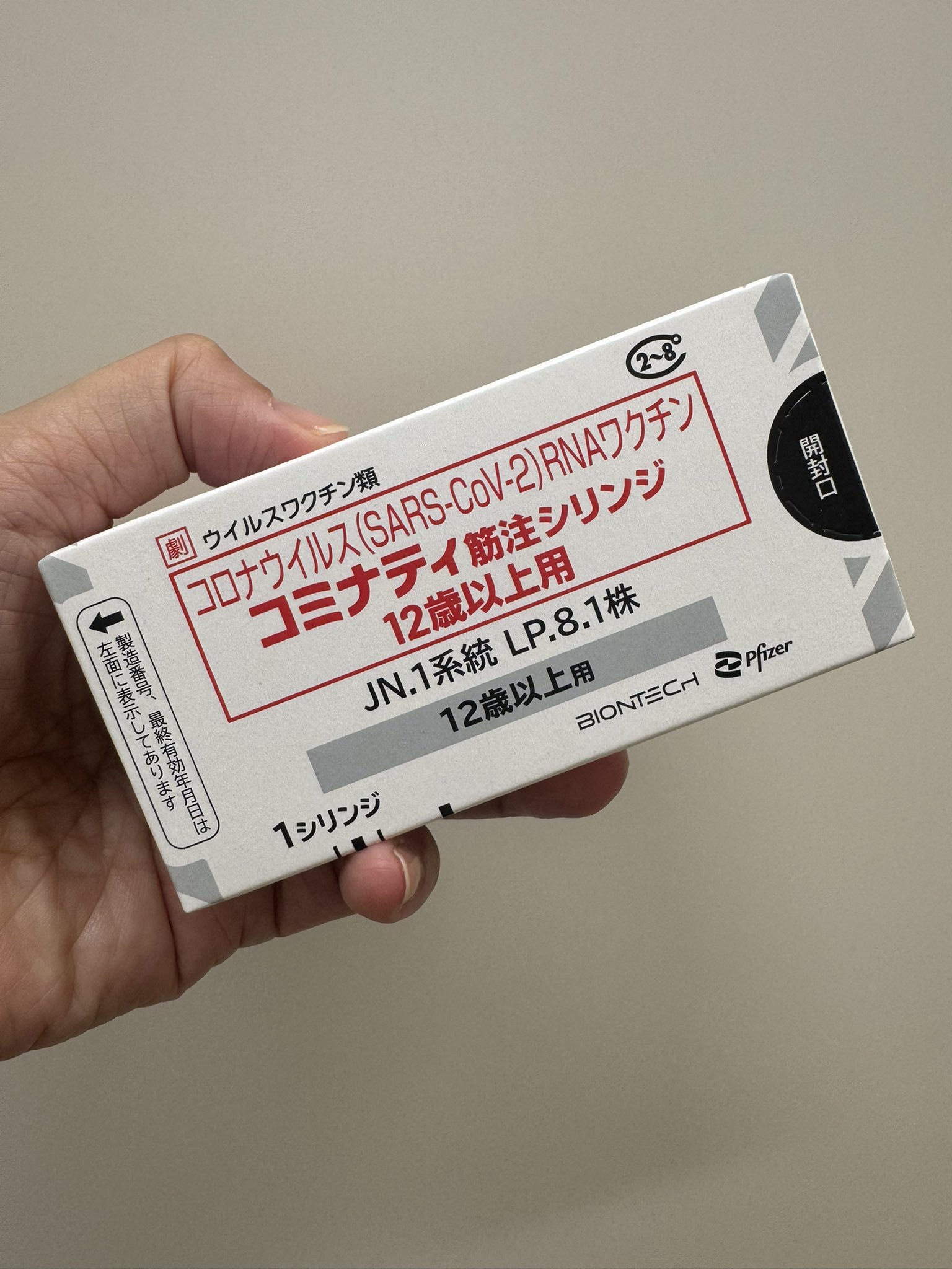コロナ Amazon.co.jp: 5個セット 【2025年最新型変異株対応 インフル