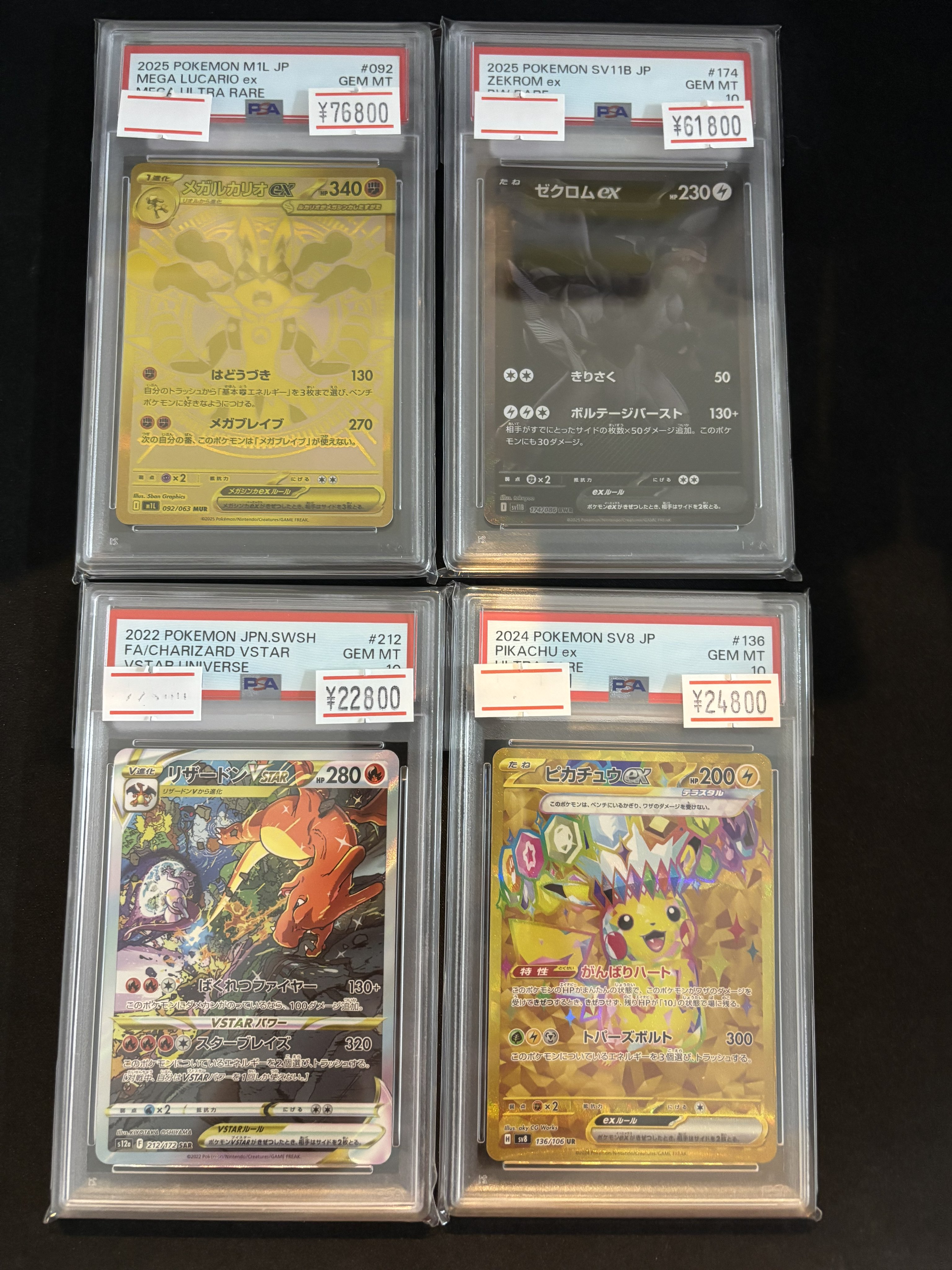 magi横浜西口店【カードショップ・PSA鑑定品買取】 on X
