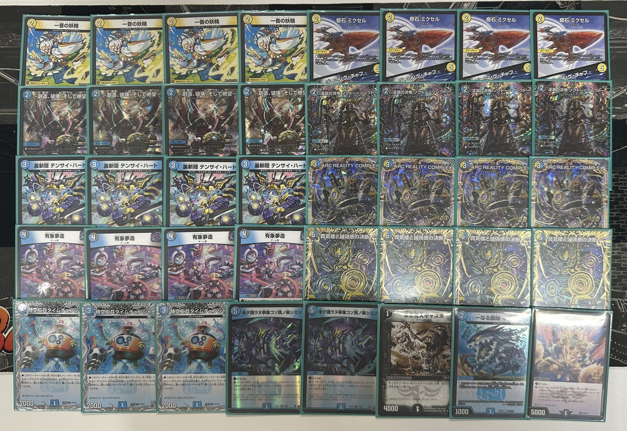 ドロマージャスティス デッキ販売 デンネ on X: 