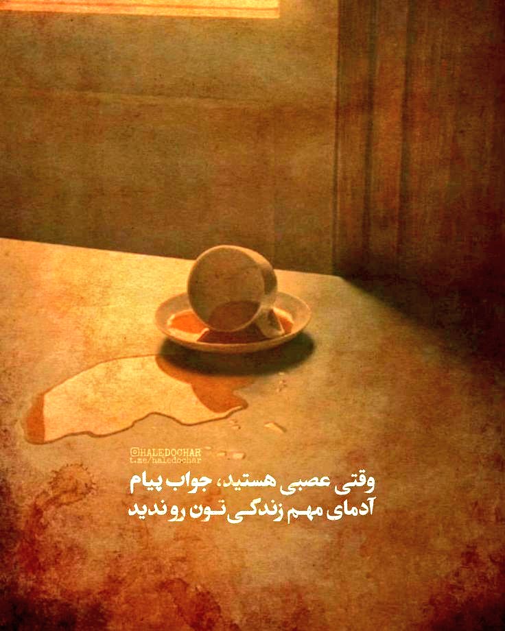 مسیرسبزآگاهی tweet media