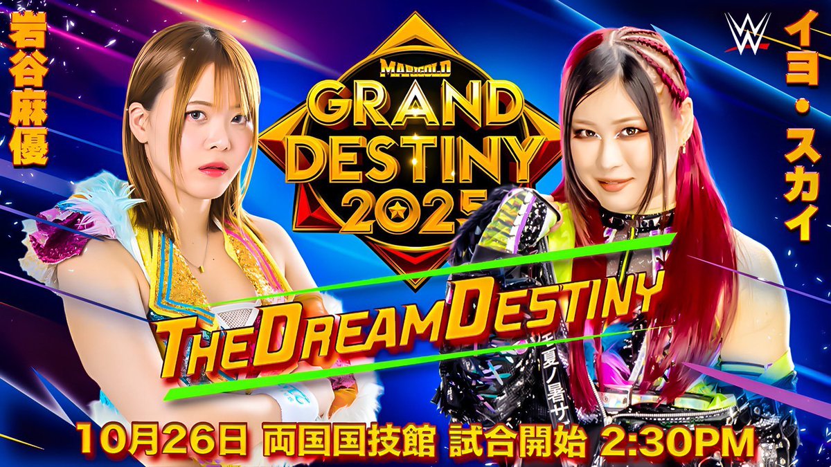 🚨 THE DREAM DESTINY - Marigold have announced that IYO SKY would be taking on Mayu Iwatani at Grand Destiny on 26/10 at Ryogoku, as the former Thunder Rock partners square off for the first time since April 2018! [<a href="/Marigold_Joshi/">Marigold Joshi</a>]

#pw_mg | #MARIGOLD | @dsf_marigold | #WWE