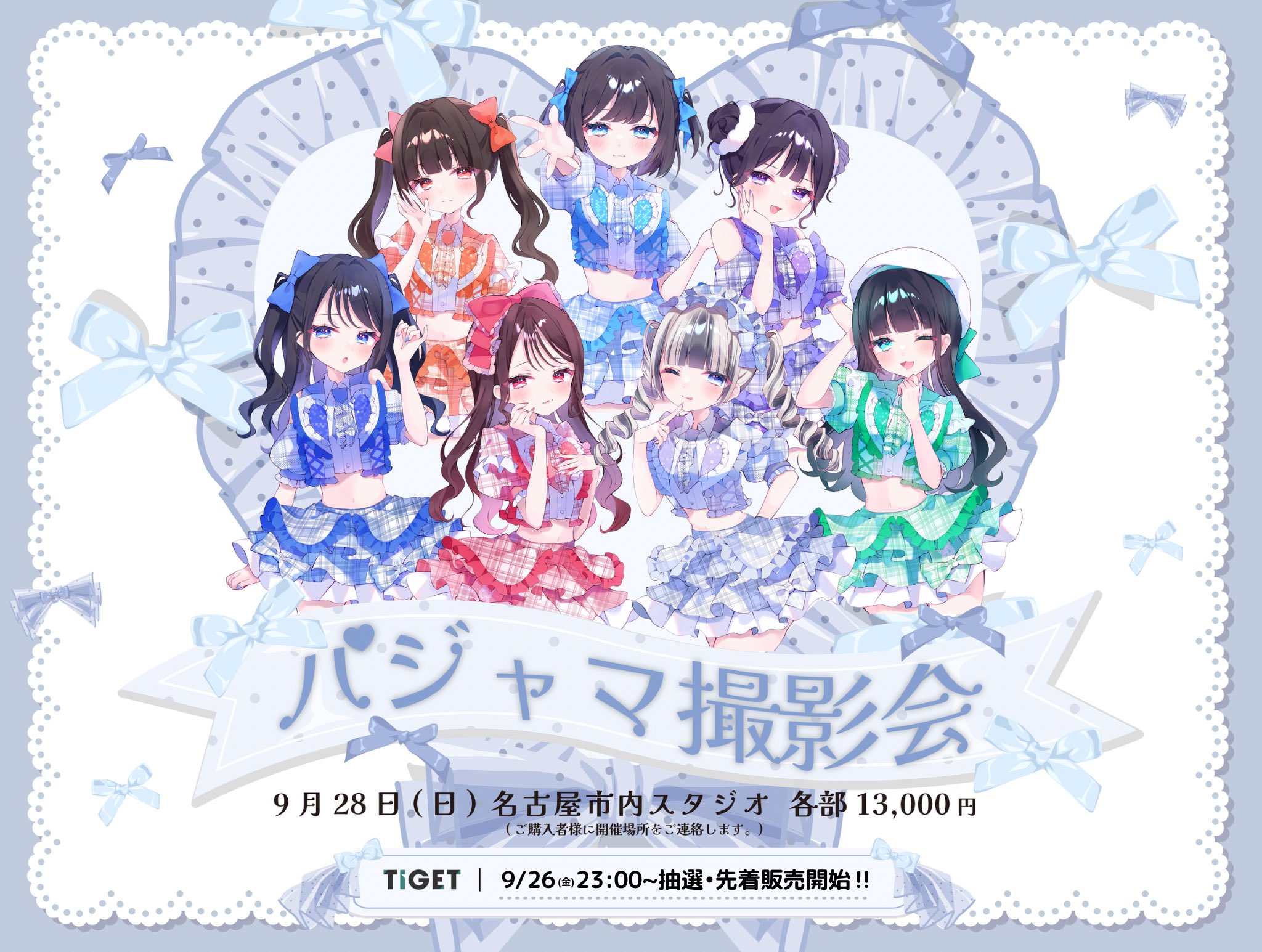 ♦︎YUUNA☆ 様♦︎専用 【公式通販】