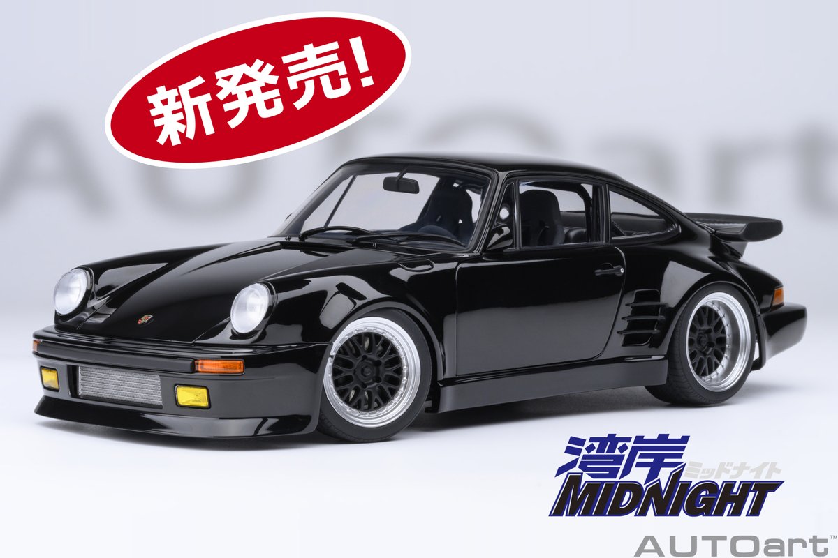 オートアート 1/18 湾岸ミッドナイト ポルシェ911 ブラックバード