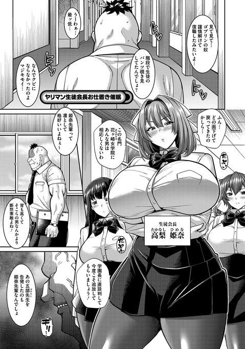 また他紙で掲載され単行本未収録となっていた4作品を加えたデジタル特装版もありますので興味のある方はこちらも是非に…( ◜ω◝ )♡

ヌきヌき ずっぽしイズム【デジタル特装版】 https://t.co/nNeyl4uCyp 