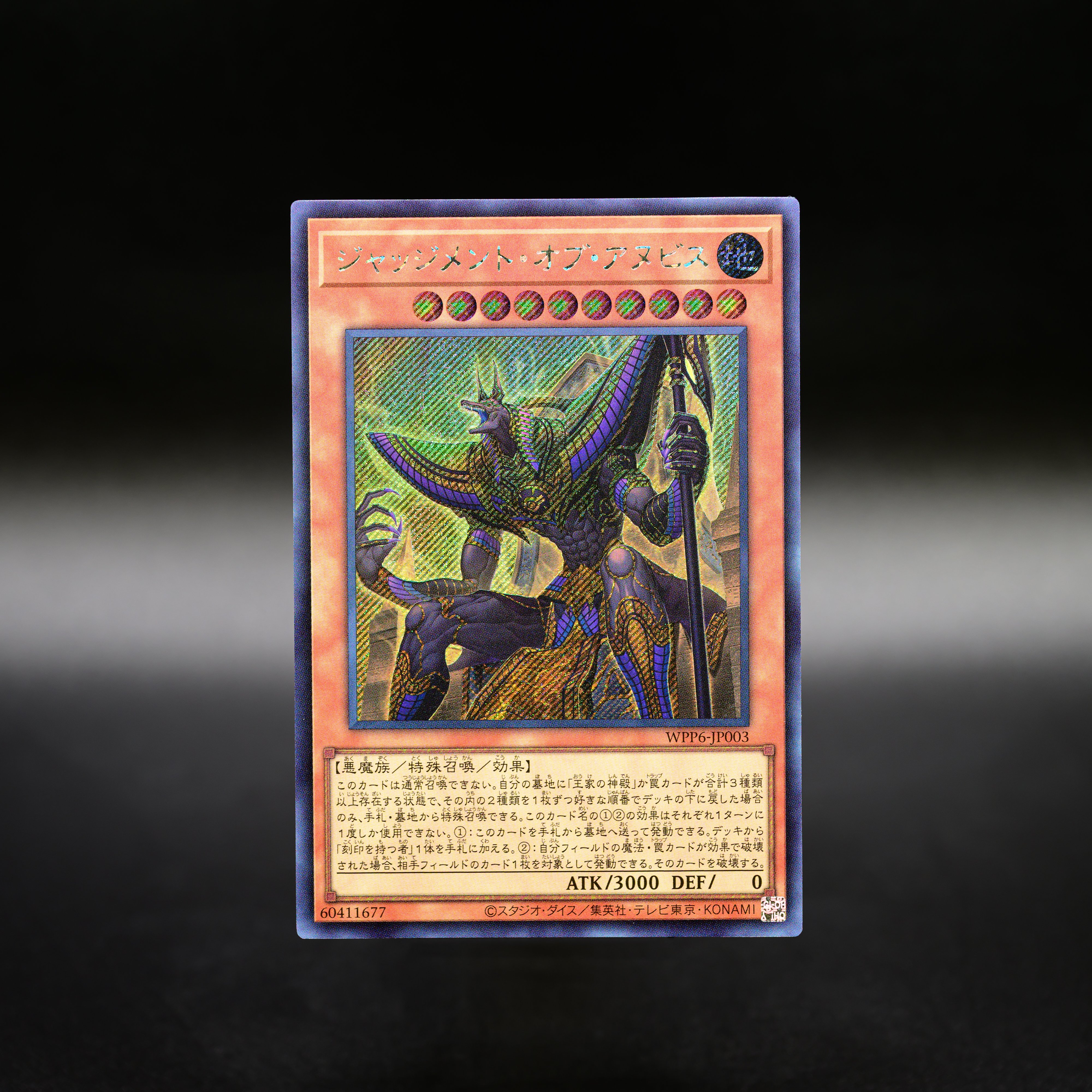 【フォロワー限定企画】遊戯王 OCG カード 3枚セット フォロワー限定企画】遊戯王 OCG カード 3枚セット - メルカリ