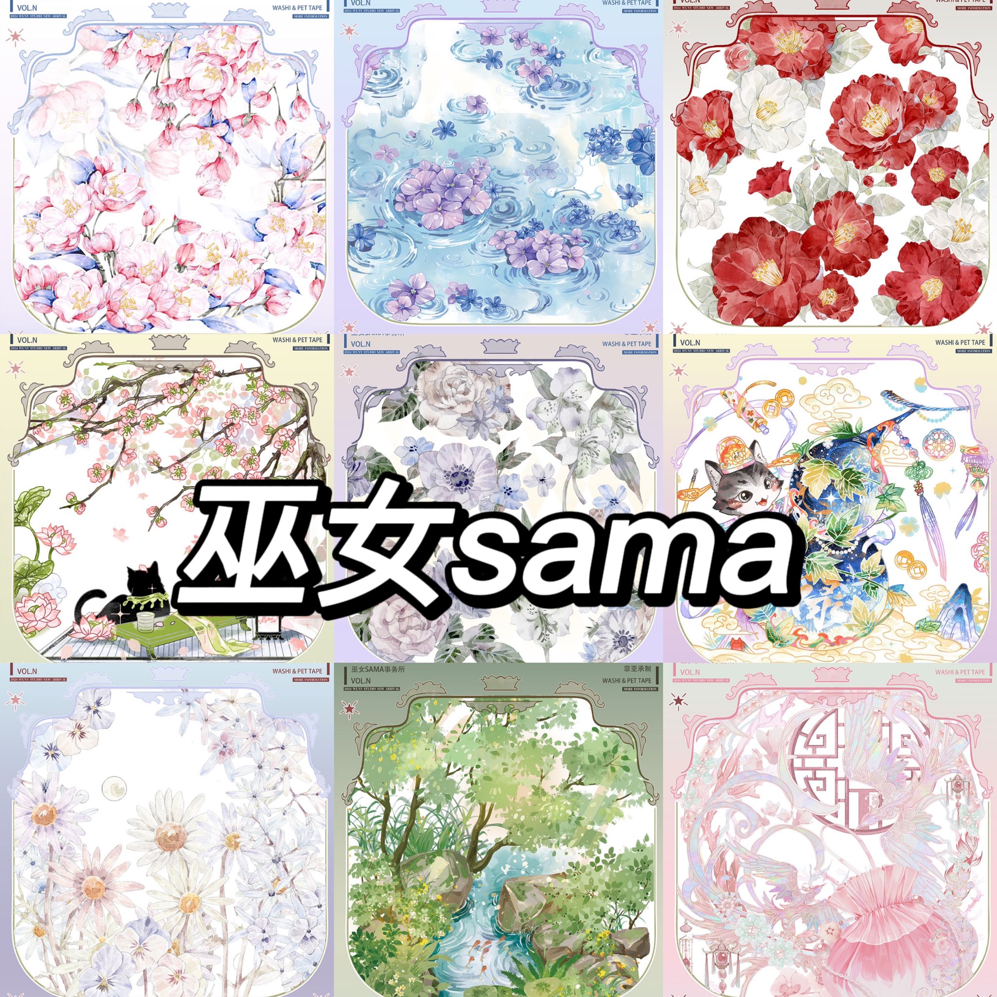Nekozakka☆海外マスキングテープ on X: 