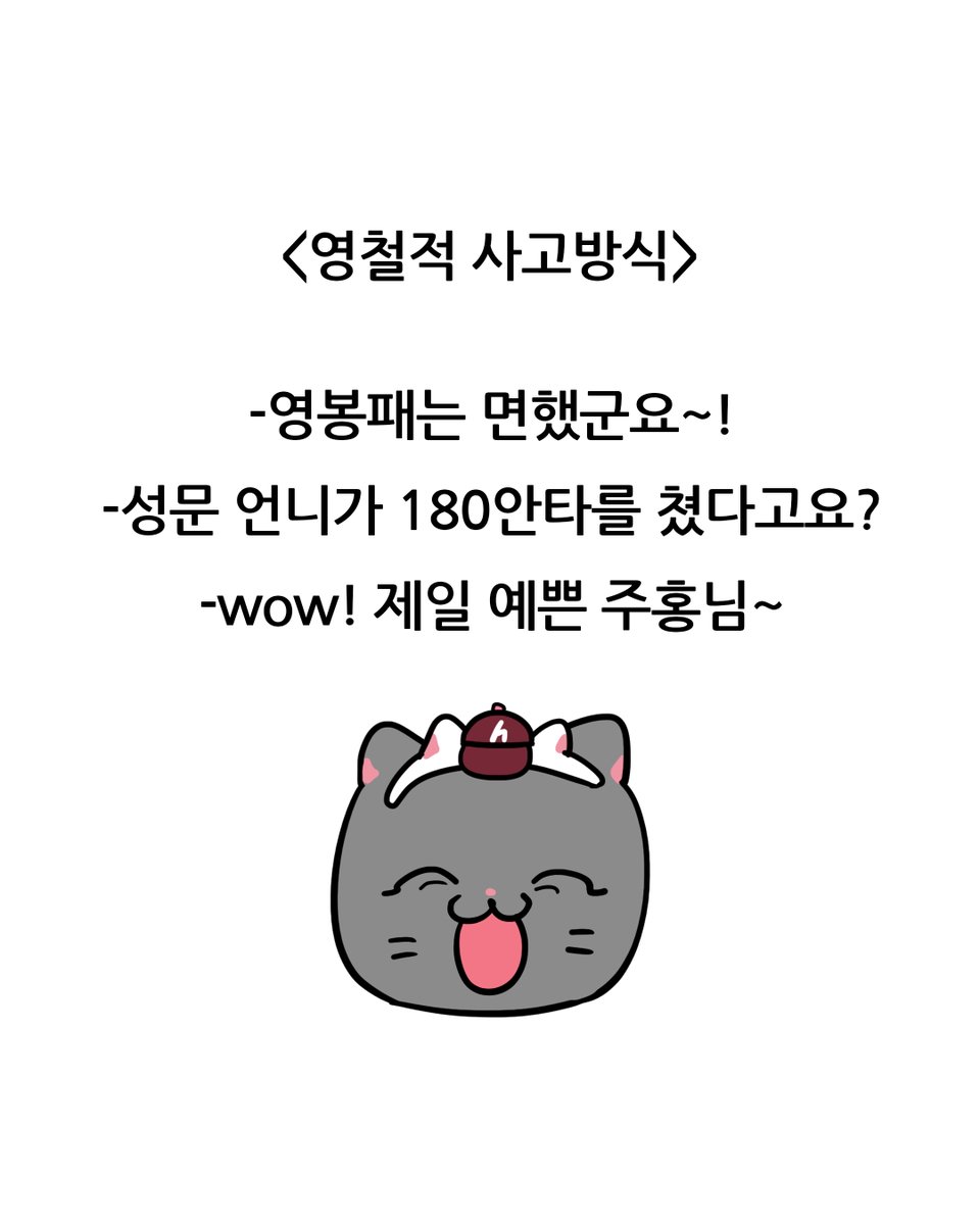 kim_young_cheol's tweet photo. https://t.co/AKBUkdXji3