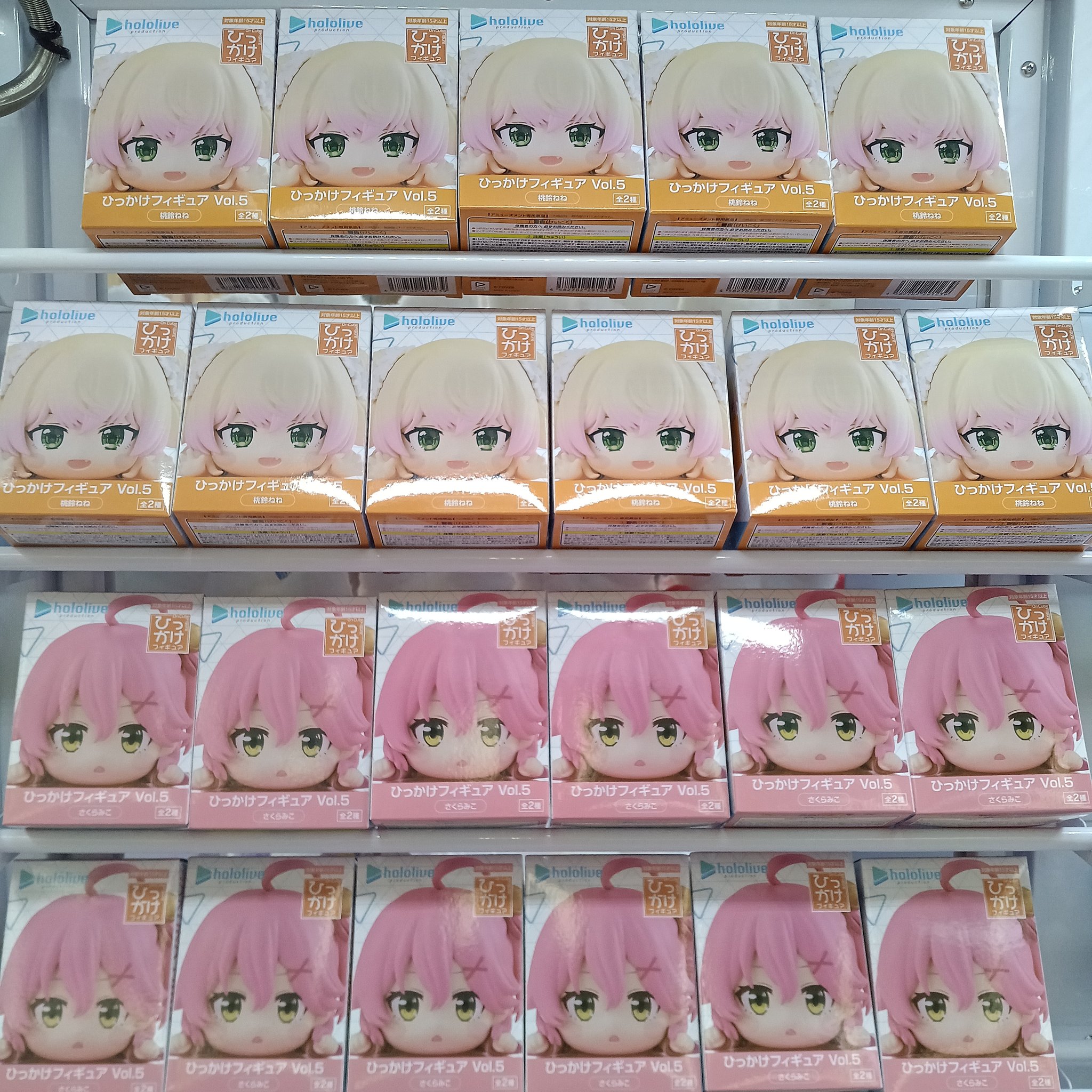 ホロライブ ひっかけフィギュア Vol.5 さくらみこ 桃鈴ねね ホロライブ