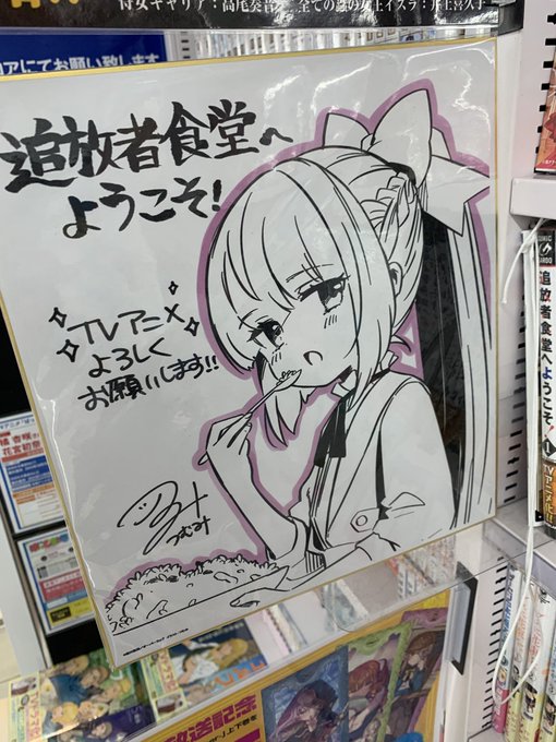 アニメイトの新書の匂いすこー(^ω^)
てか、うおおおおおおヾ(:3ノシヾ)ノシ 