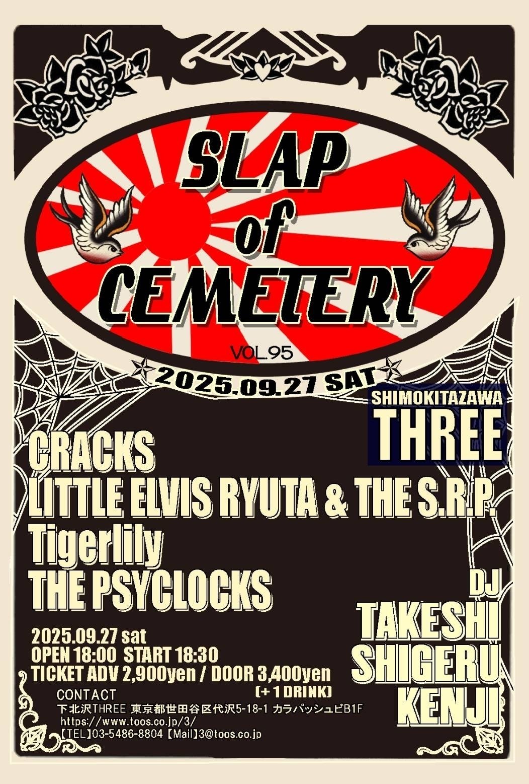 CRACKS/SUSHI (@cracks_tokyo) / X