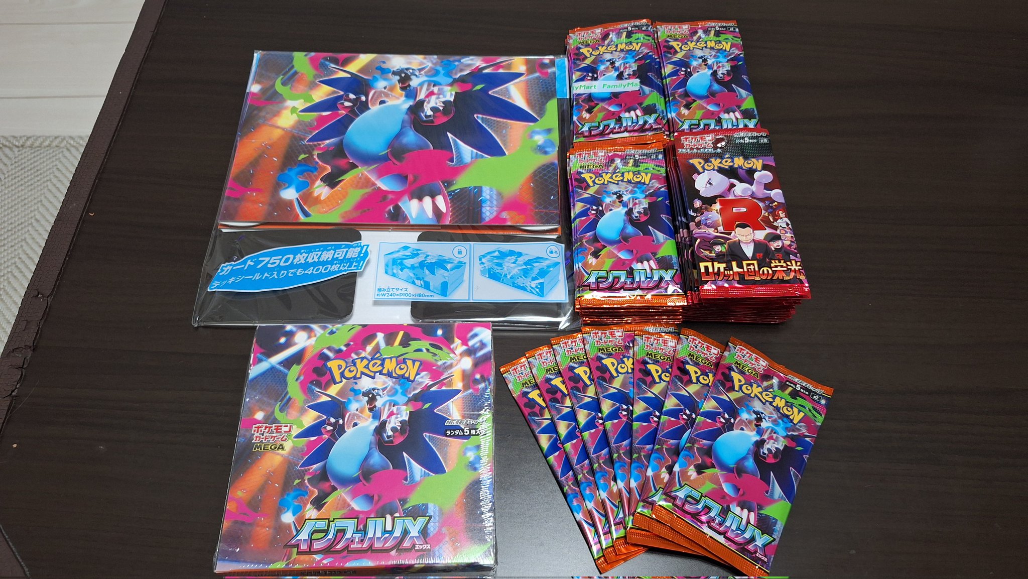 シュリンク付き】インフェルノX 1BOX ポケセン産当選