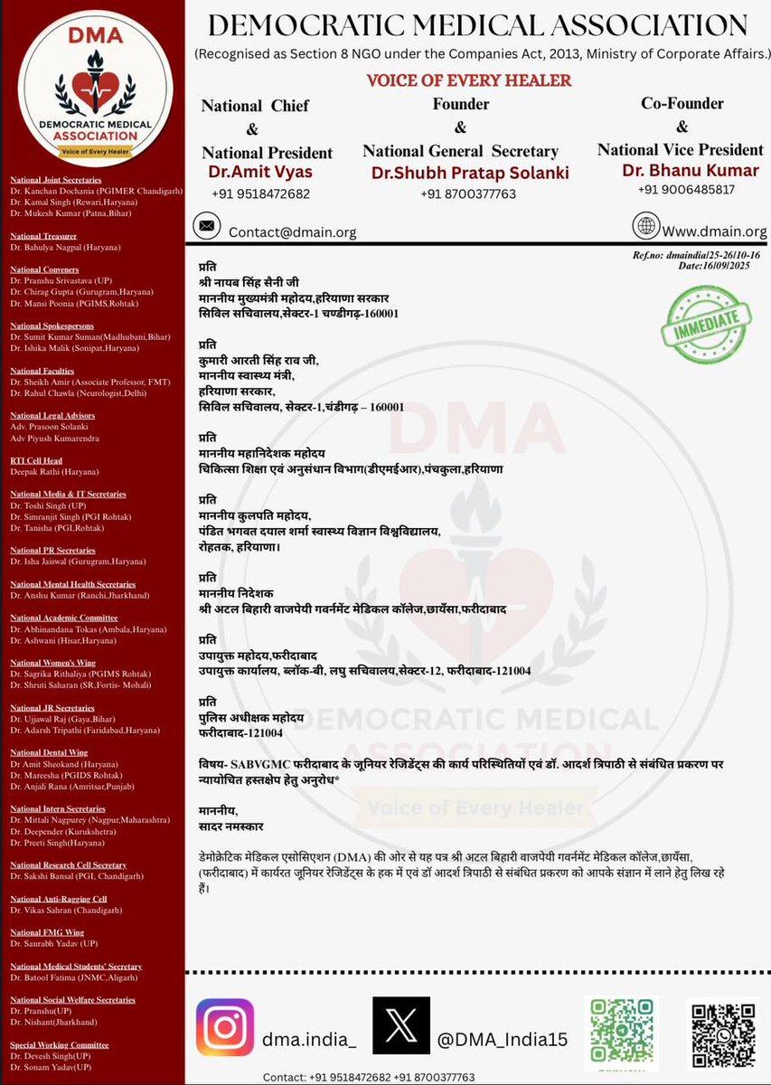 DMA_India15's tweet image. After relentless efforts by Democratic Medical Association (@DMA_India15), Haryana Govt has approved grant of Dearness Allowance (DA) for JRs of SABVGMC, Faridabad.

This is a collective victory — @DMA_India15 always stands with you! ✊🏽
#MedicoRights #Shareit #Trending #MedX