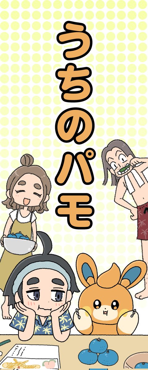 すずきみはる/ｲﾗｽﾄﾚｰﾀｰ tweet media