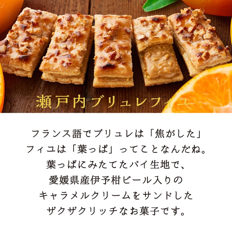 【未使用新品】当選品　お菓子売り場でゲットザクザクレンジャーキーキャンペーン 千葉県産ピーナッツ ギフトボックス7個セット