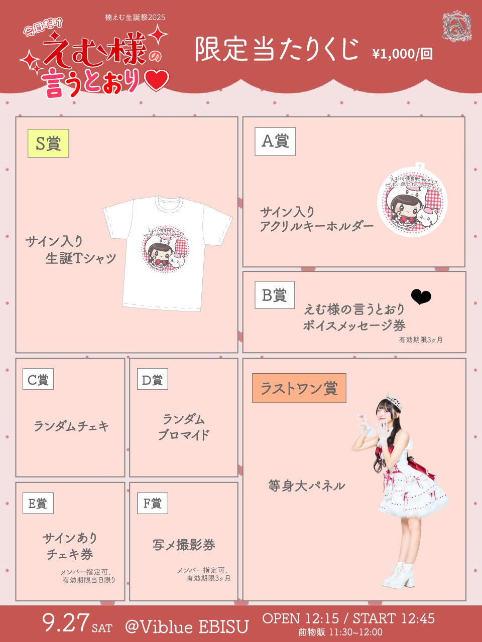 aoao様用です*¨*•.¸♬︎ AOAO (@AOAO_info) / X