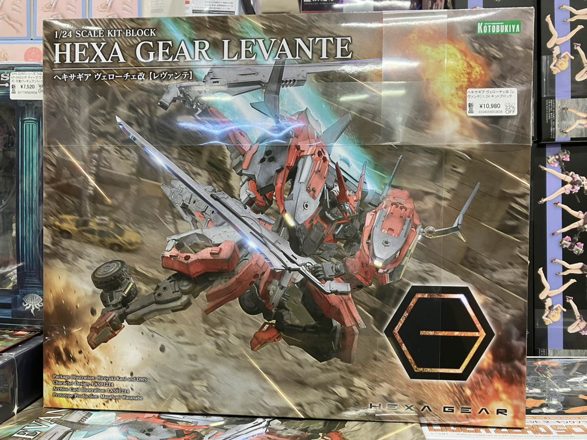 あみあみ秋葉原ラジオ会館店】 コトブキヤ様の 「極獣造形 ABSOLUTE