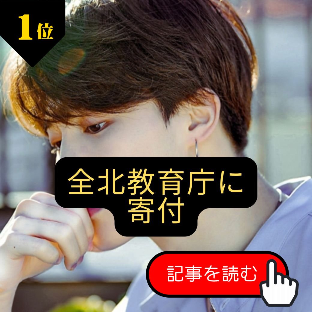 防弾少年団 BTS Ari 🌷 (@BTS_613Ari) / X