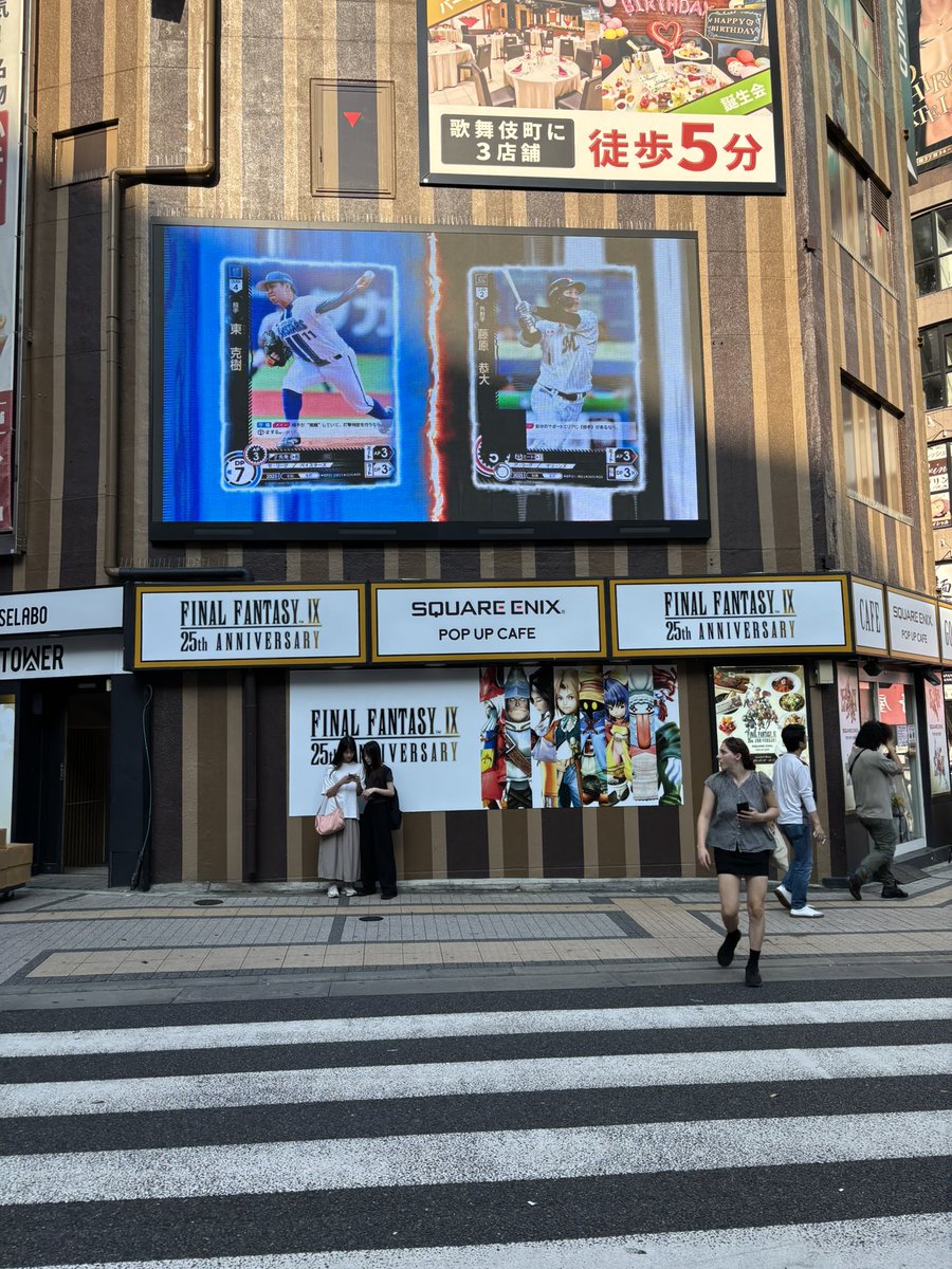 dm_Emily1456's tweet photo. 旅の目的地
FF9カフェに来ました⚔️
観劇チケットが偽物で嬉し☺️ https://t.co/ByDXy2qEgq