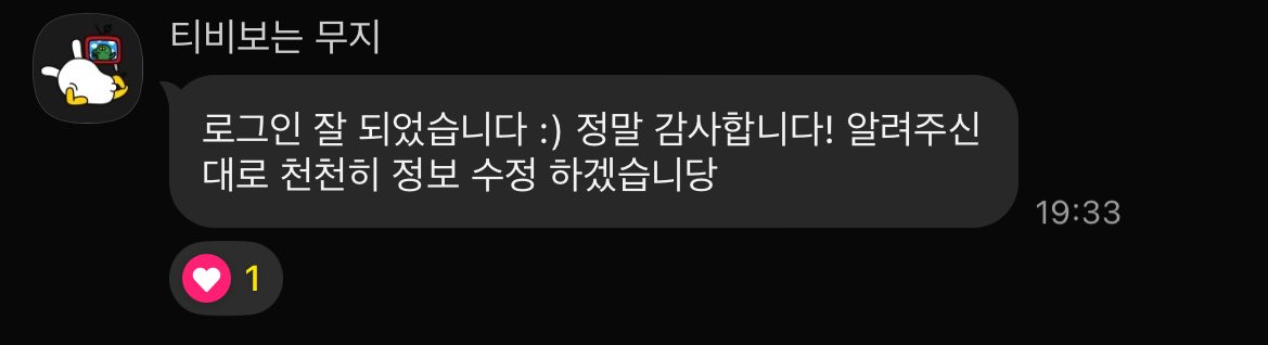 oxseq's tweet image. X 트위터 계정 양도 판매 전문
후기 241~244