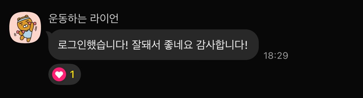 oxseq's tweet image. X 트위터 계정 양도 판매 전문
후기 241~244