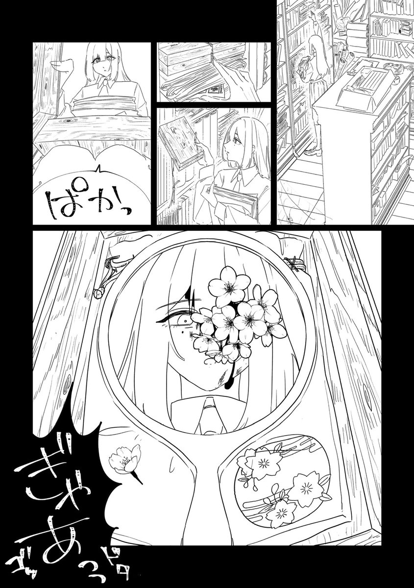 不思議な鏡
1/3
🥼ts注意 